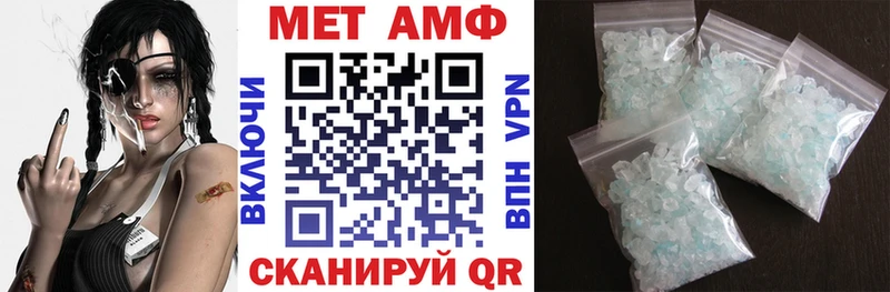 Купить  Похвистнево  Амфетамин Розовый 