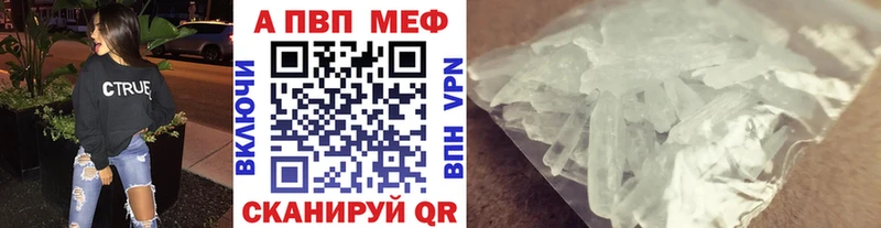 A-PVP СК КРИС Похвистнево