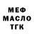 Каннабис THC 21% Toni Muratto