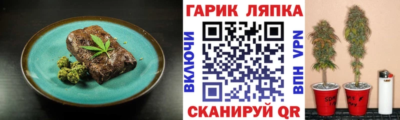 Cannafood конопля Купить Похвистнево