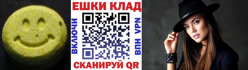 Купить закладки  Похвистнево  Экстази MDMA 
