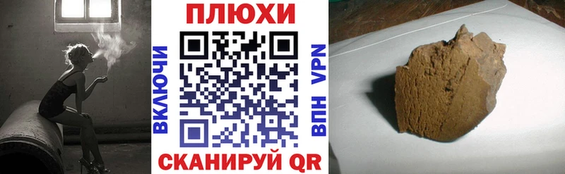 ГАШИШ убойный Купить где Похвистнево