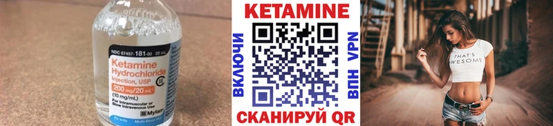 Купить Похвистнево Кетамин ketamine