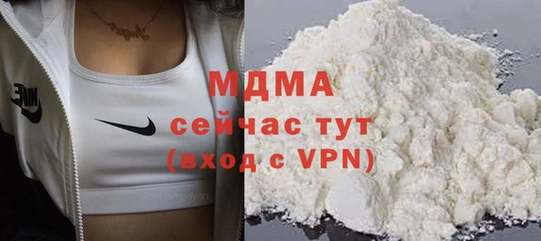 MDMA Балахна