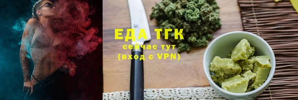 каннабис Аркадак