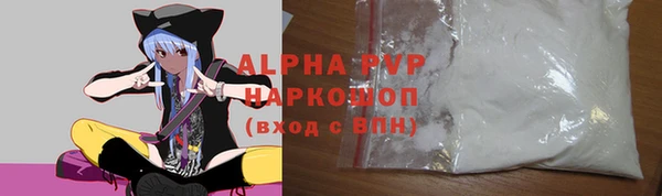 MDMA Балахна