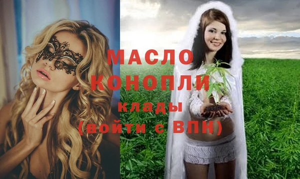 каннабис Армянск
