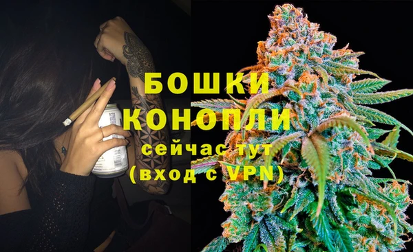 MDMA Балахна