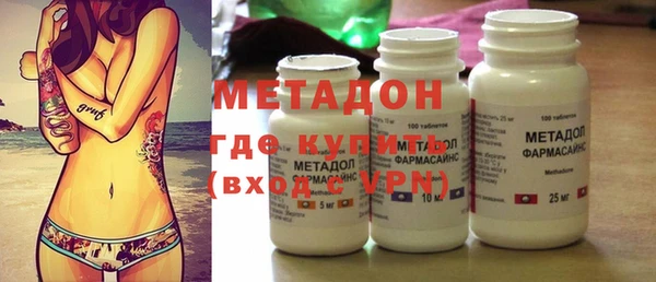 каннабис Армянск