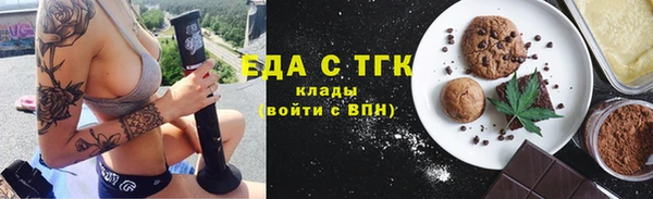 каннабис Армянск