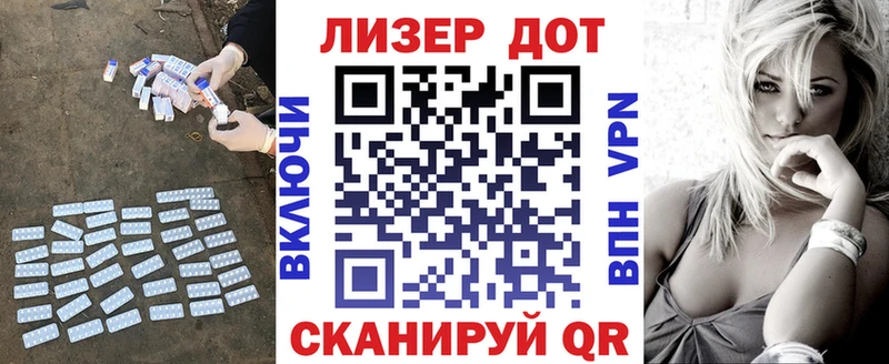 Купить где  Похвистнево  LSD-25 экстази кислота 