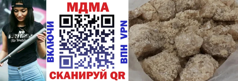 Купить закладки  Похвистнево  МДМА VHQ 