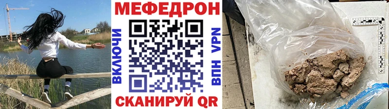 МЕФ мука  Купить где  Похвистнево 