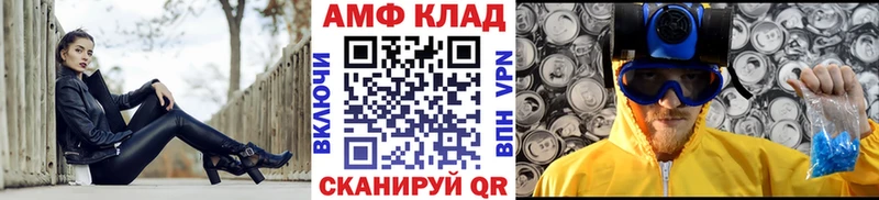 Купить закладки  Похвистнево  Метамфетамин Декстрометамфетамин 99.9% 