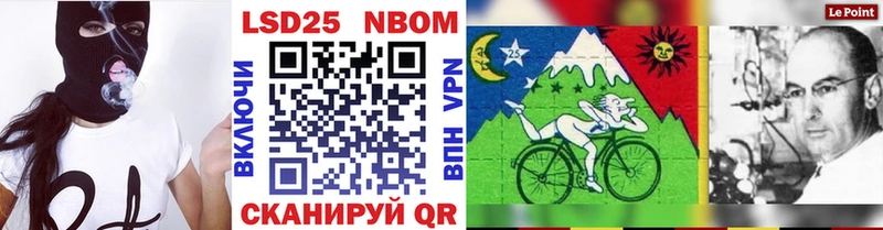 Купить где  Похвистнево  Марки 25I-NBOMe 1,8мг 
