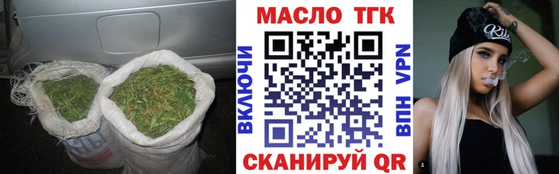 Дистиллят ТГК вейп с тгк  Купить  Похвистнево 